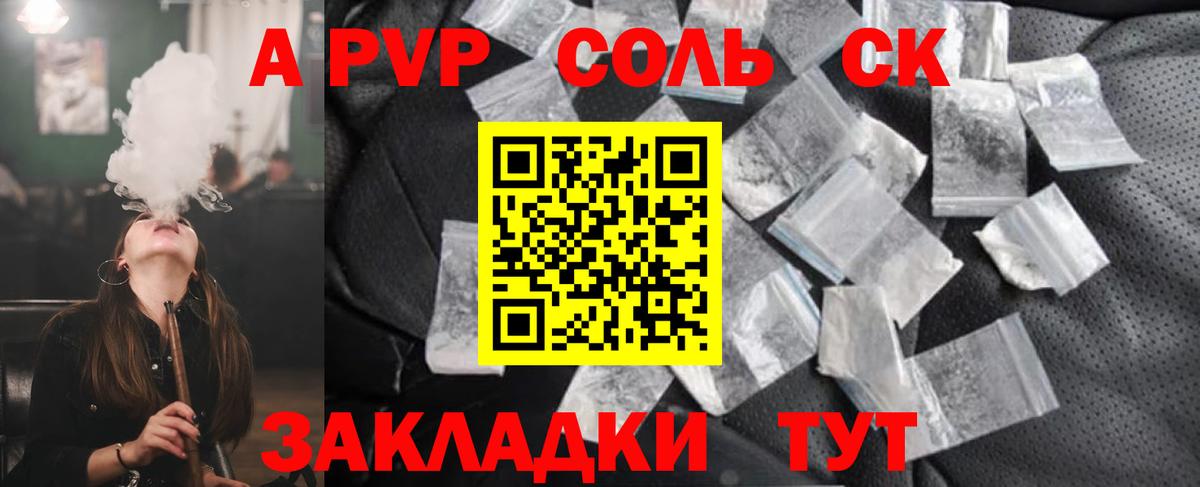 Alpha-PVP VHQ Белебей