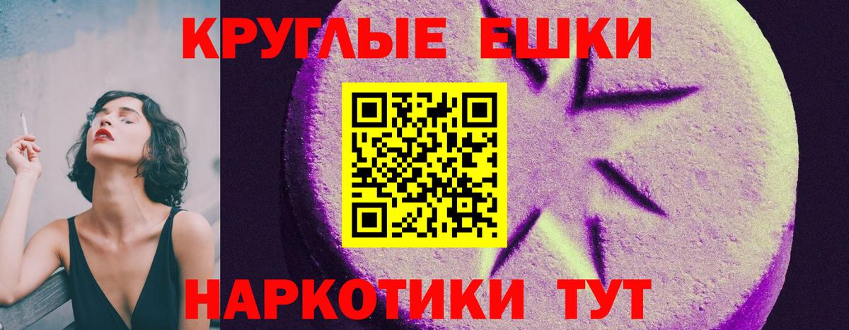 Ecstasy ешки  Экстази 99%  Ecstasy  Белебей  Вход с VPN 