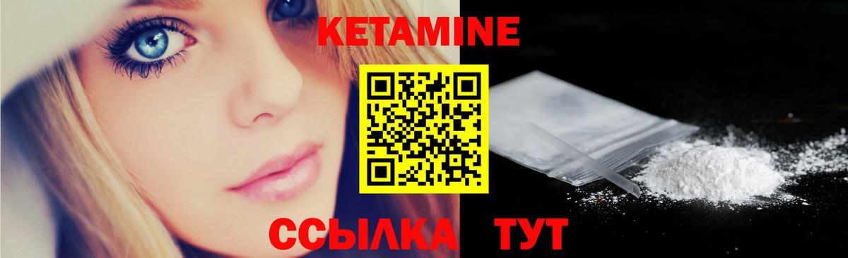 Кетамин ketamine  Вход с VPN  Белебей  Кетамин ketamine 