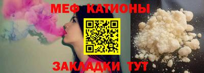mix Ивантеевка