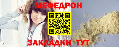 прущие крисы Иваново