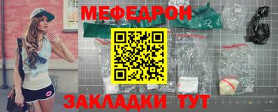 прущие крисы Иваново