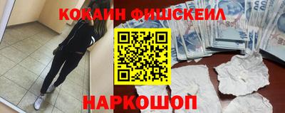 прущие крисы Иваново