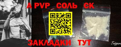 mix Ивантеевка
