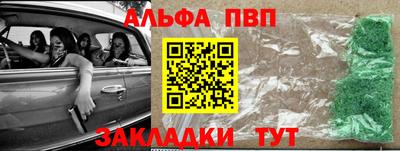 прущие крисы Иваново