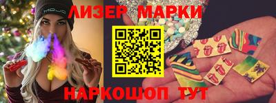 прущие крисы Иваново