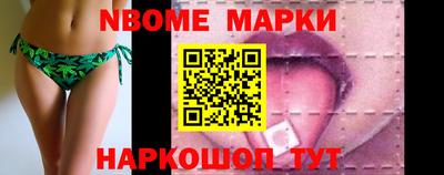 прущие крисы Иваново