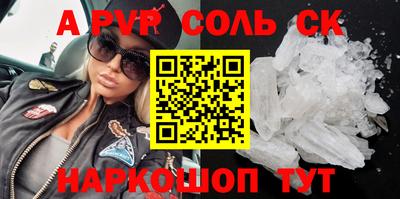 дурь Ижевск