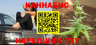прущие крисы Иваново