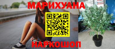 прущие крисы Иваново