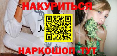 прущие крисы Иваново