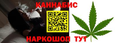 прущие крисы Иваново