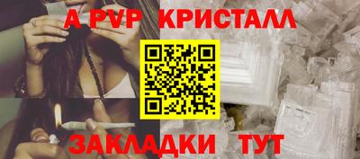 дурь Ижевск