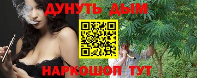 прущие крисы Иваново