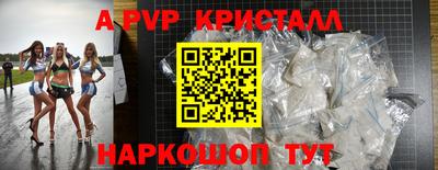 дурь Ижевск