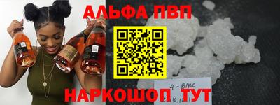 mix Ивантеевка