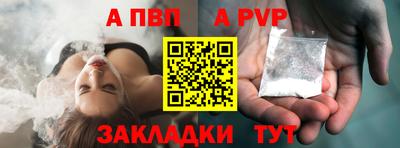 прущие крисы Иваново