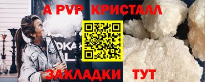 mix Ивантеевка