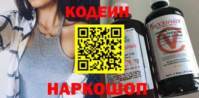 прущие крисы Иваново