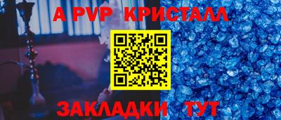 mix Ивантеевка