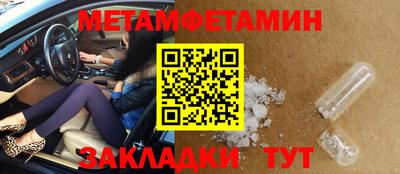 mix Ивантеевка