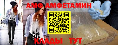 прущие крисы Иваново