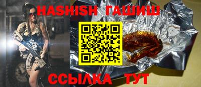 прущие крисы Иваново