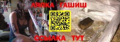 прущие крисы Иваново