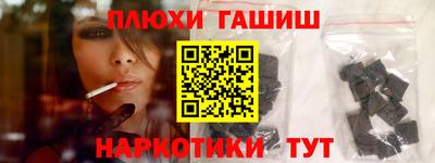 дурь Ижевск