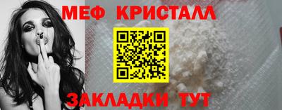 прущие крисы Иваново