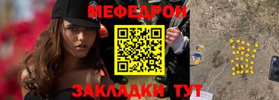 прущие крисы Иваново