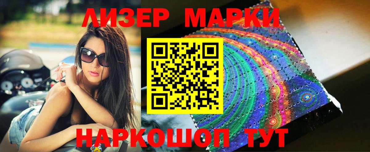Белебей  ЛСД экстази ecstasy  Вход с VPN 