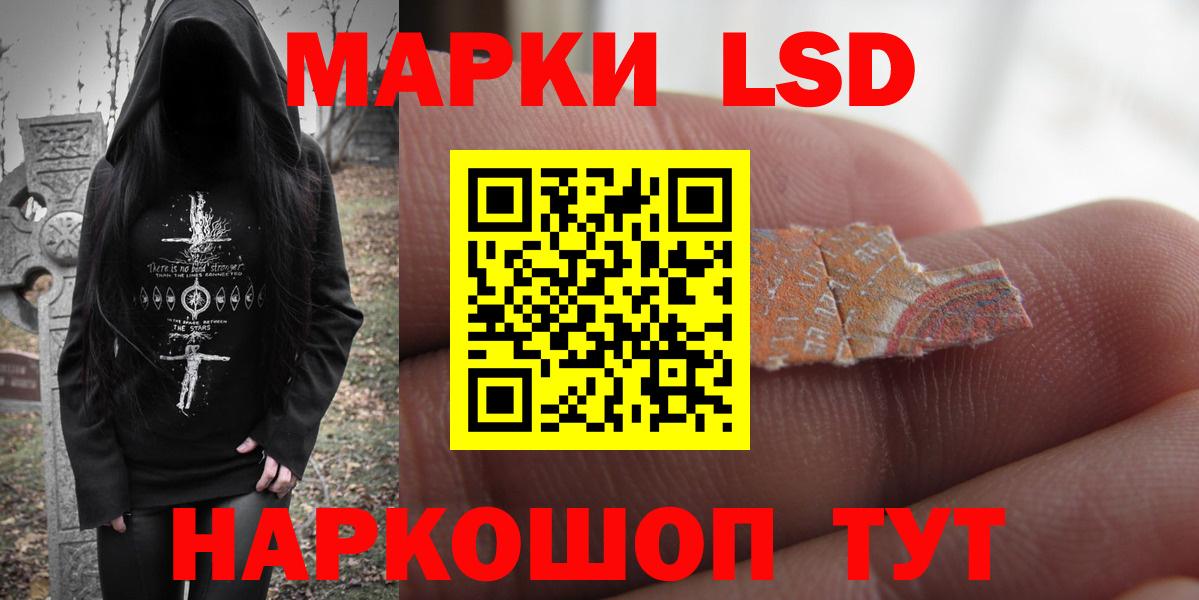 ЛСД экстази ecstasy Белебей