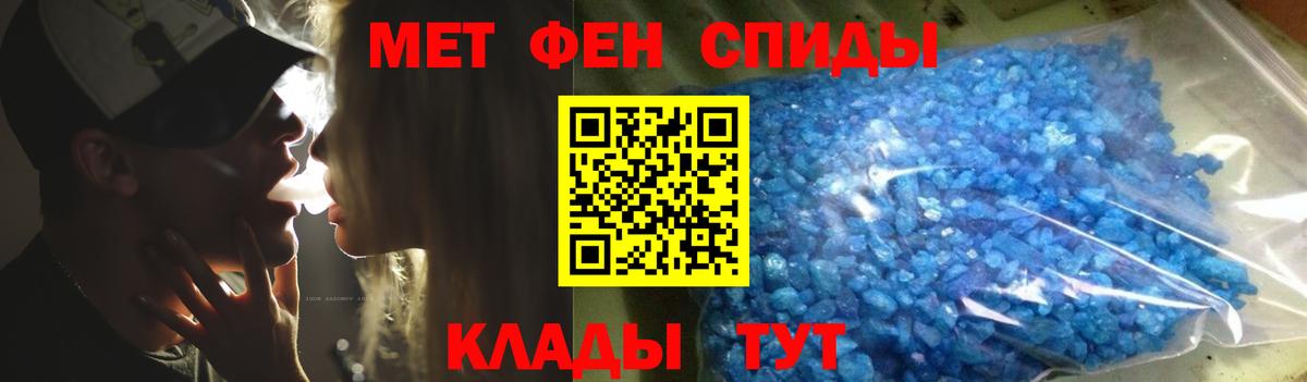 Метамфетамин  Вход с VPN  Белебей  МЕТАМФЕТАМИН мет 