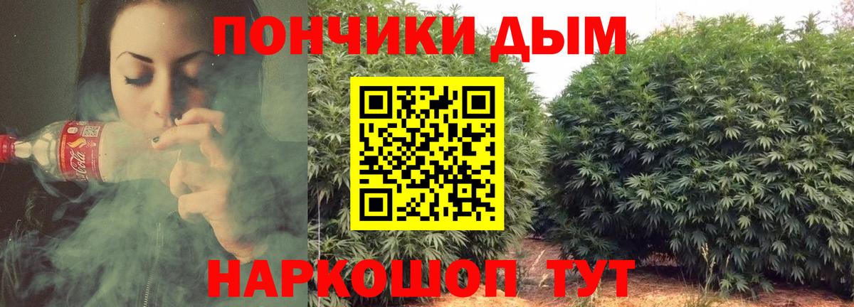 Конопля марихуана  МАРИХУАНА марихуана  Вход с VPN  Белебей 
