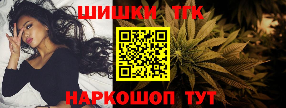 Бошки марихуана планчик Белебей